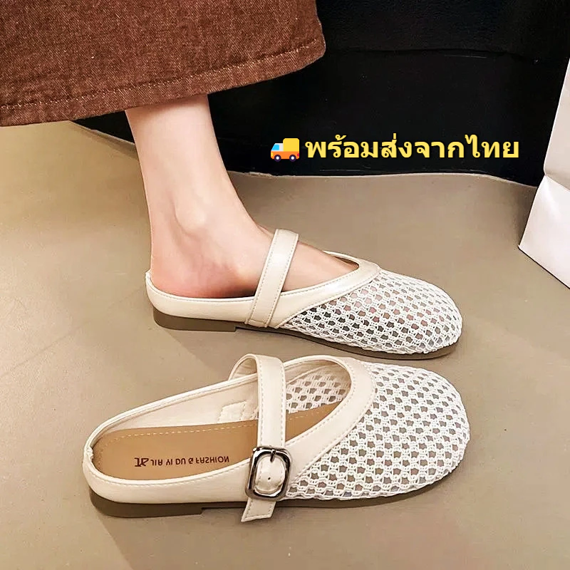 【🚚พร้อมส่งจากไทย】🌈2025 ฤดูร้อนใหม่สุภาพสตรีนอกสวมใส่ทอรองเท้าแตะแบนระบายอากาศ