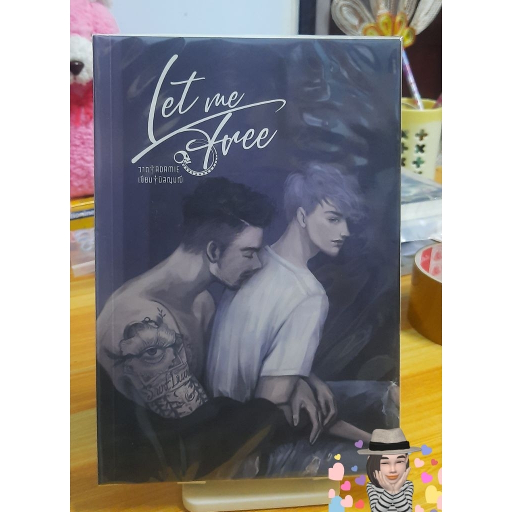 Let Me Free หนังสือมือสอง