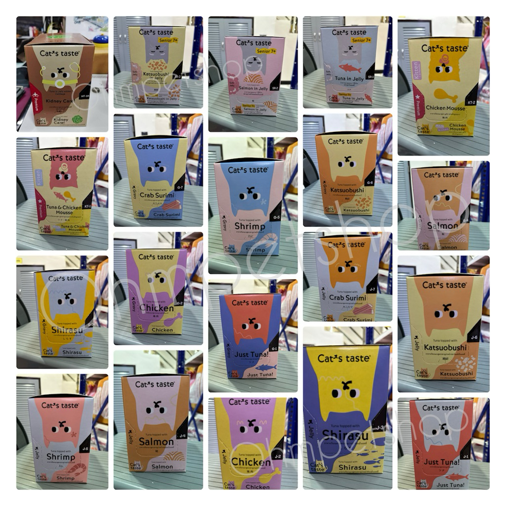 Cat's Taste (ยกโหล 12 ซอง) อาหารเปียกแมว ขนาด 70g. - 75g.