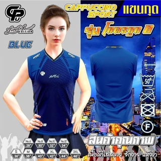 เสื้อกีฬาแขนกุด(ใส่ได้ทั้งชายหญิง)รุ่นถูก8ไซร์S-3xl