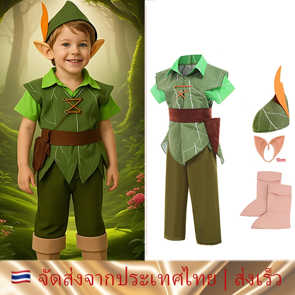 ชุดฮาโลวีน ชุดคอสเพลย์ ชุด halloween เด็ก costumes Peter Pan cosplay ปาร์ตี้ฮาโลวีน ชุดแปลกๆ ชุดปีเตอร์แพน ชุดแฟนซี