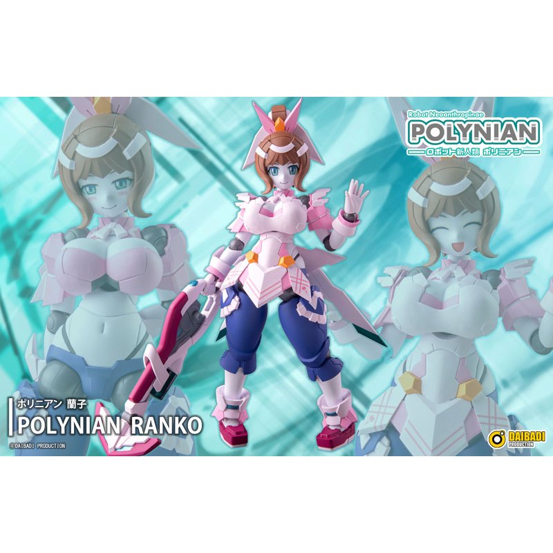 (🔴PRE-ORDER) Polynian Ranko ของแท้ 💯