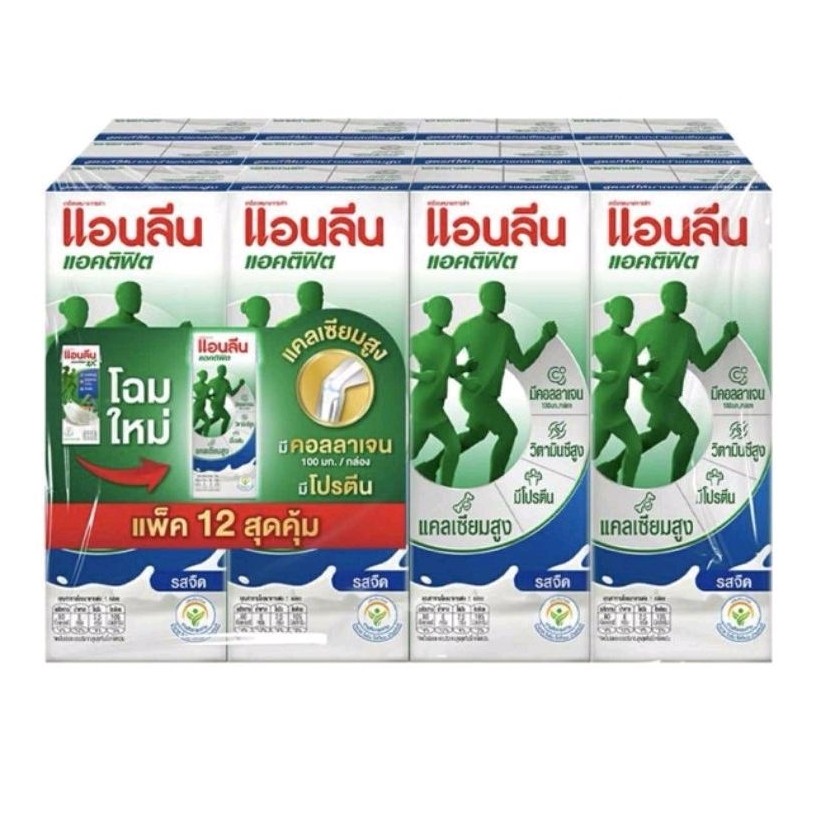 Anlene แอนลีน แอคติฟิต นมUHT สูตรแคลเซียมสูง รสจืด ปริมาณ180มล.×12กล่อง