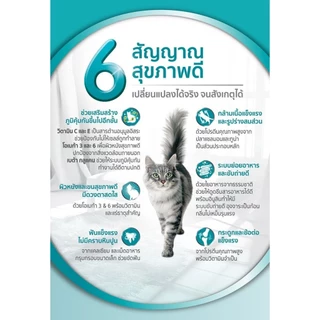 *1.2 kg* Purina one อาหารแมวแบบเม็ด 1.2kg.