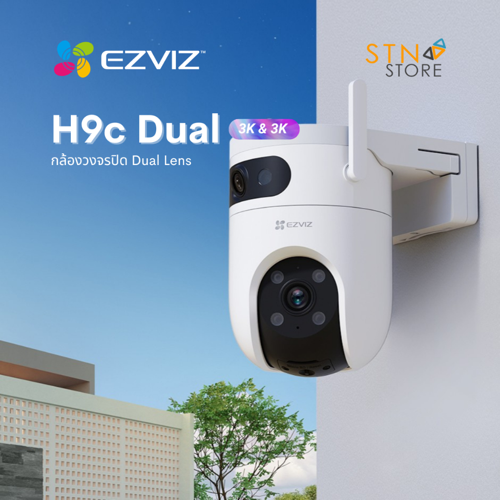 Ezviz รุ่น H9C 10MP Dual Lens (5MP+5MP) Smart Wi-Fi AI-Powered : กล้องวงจรปิดภายนอก (EZV-H9C-10MP)