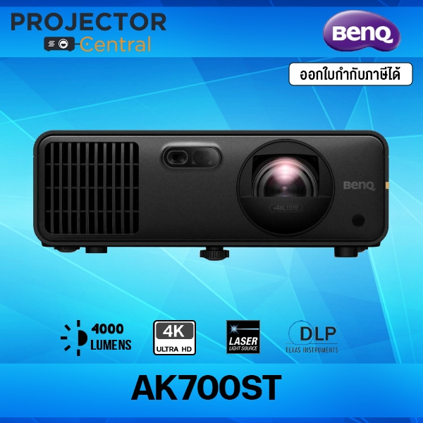 BenQ AK700ST DLP Golf Simulator Short Throw Laser Projector