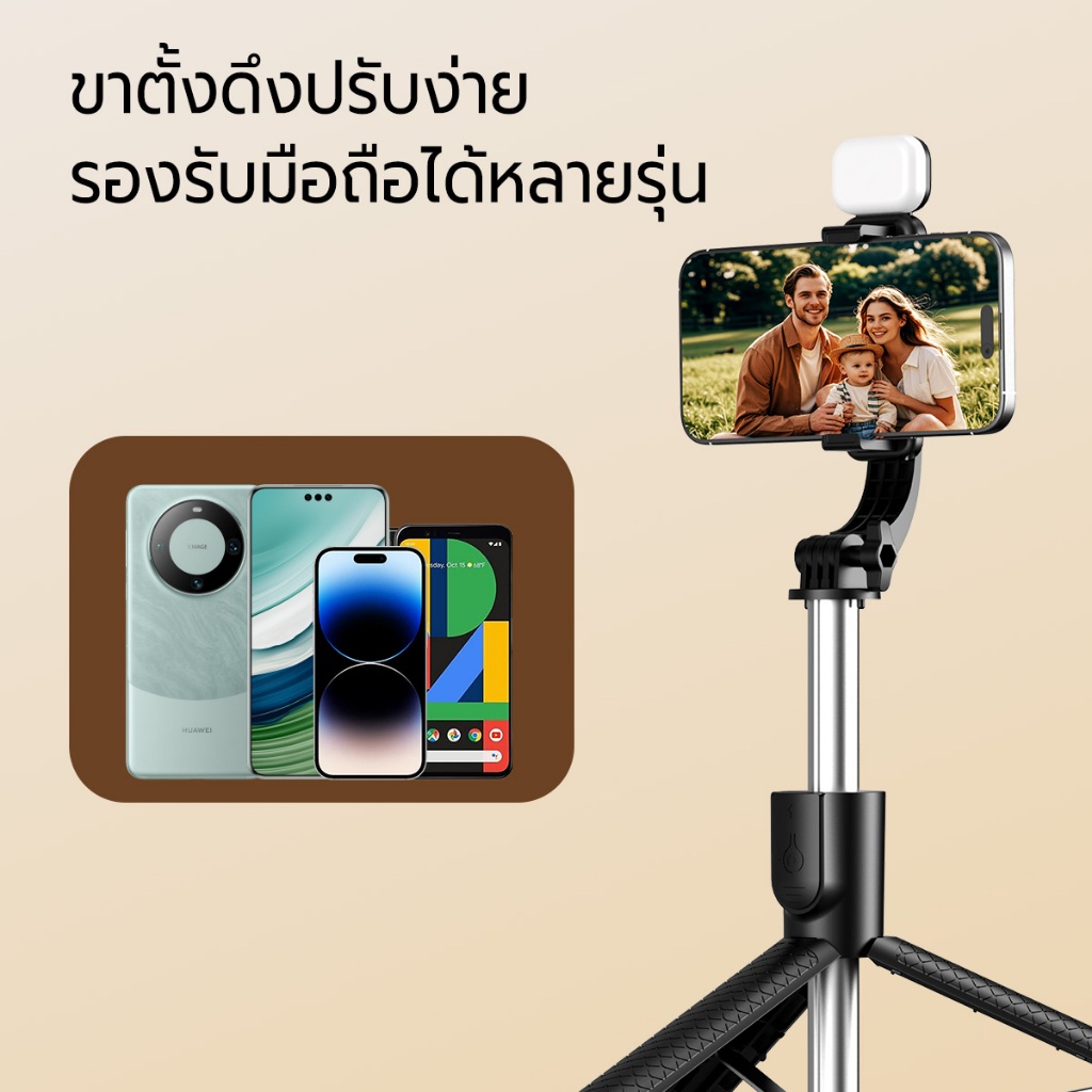JOQVII Selfie Stick ไม้เซลฟี่มีไฟ LED Selfie Stick Tripod ไม้เซลฟี่ ยืดได้ถึง 1.7 เมตร TR32 ราคา ถูกที่สุด ดีลบีเคเค แกลเลอรีภาพที่ 8