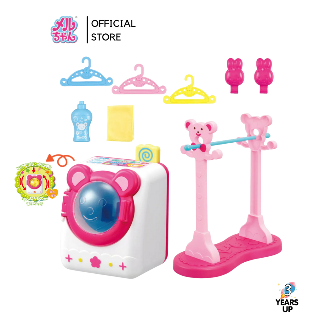 เครื่องซักผ้าเมลจัง MELL CHAN® ถังผ้าหมุนได้ ลิขสิทธิ์แท้ Doll Washing Machine ของเล่น บ้านตุ๊กตา