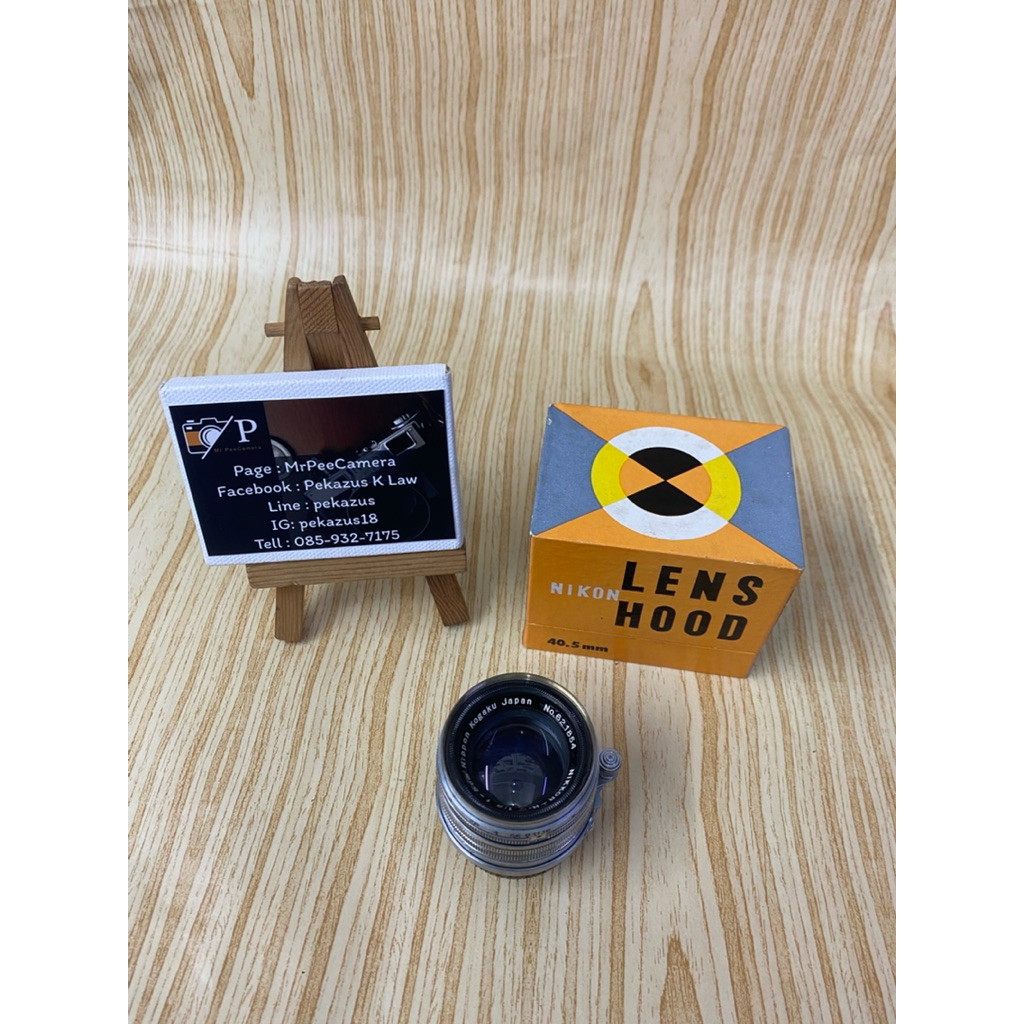 เลนส์ Nikkor H.C 5 cm f2 LTM (m39) Nippon Kogaku Japan พร้อม Hood ตรงรุ่น