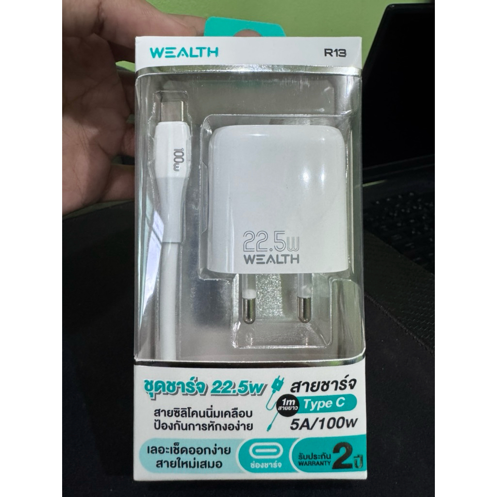ชุดที่ชาร์จ (สายชาร์จ + หัวชาร์จ) wealth 22.5w type A to type C ซื้อมาผิด