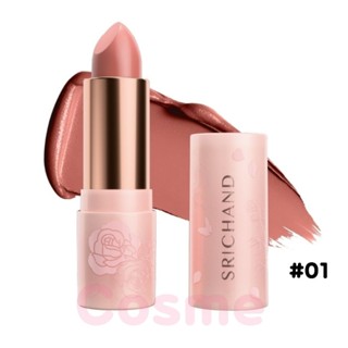 ลิปแมทเจ้าหญิง ศรีจันทร์ SRICHAND ENCHANTED CHARMING SATIN M…