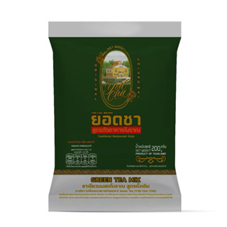 ผงชาเขียวโบราณ ไม่มีกลิ่นมะลิ ต้นตํารับเชียงใหม่ ใช้ชง ชาเขี…