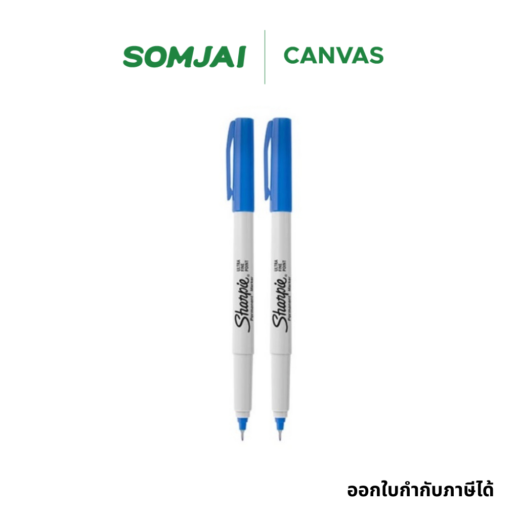 [แพ็ค 2 ชิ้น] Sharpie Marker Ultra Fine 0.5mm. ปากกา ชาร์ปี อัลตร้าไฟน์