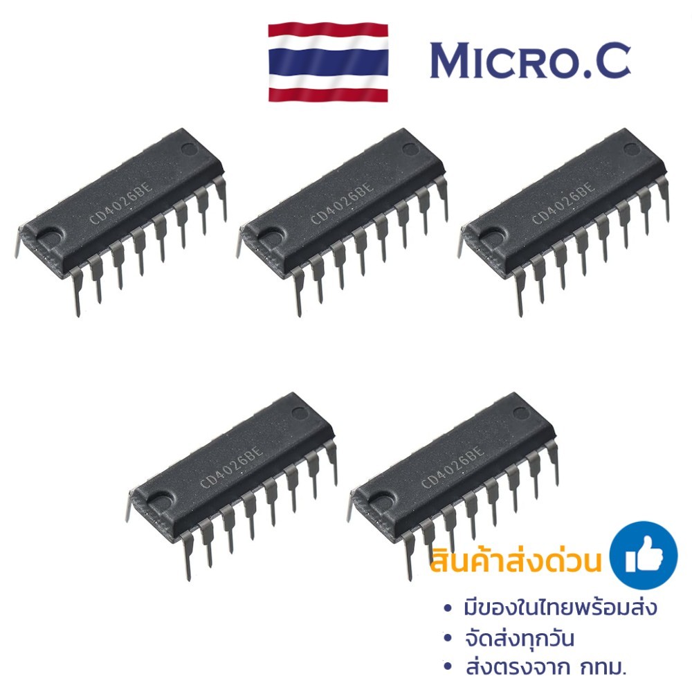 IC CD4026BE / CD4026 – Decade Counter with 7-Segment Decoder (DIP16) (1 ตัว)