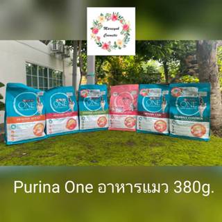 Purina One เพียวริน่า อาหารแมว 380g.