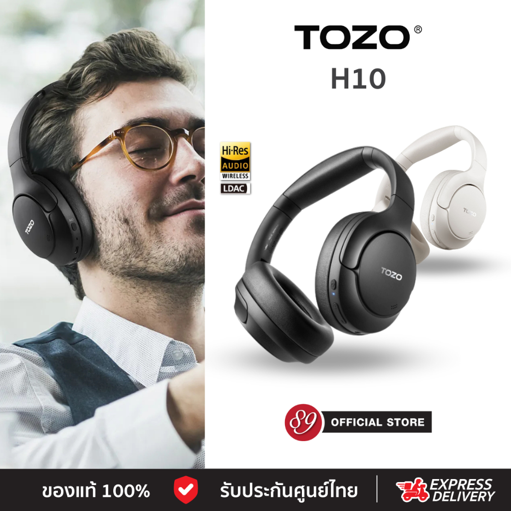 🇹🇭ประกันศูนย์ไทย TOZO H10 หูฟัง Headphone มี Adaptive Hybrid ANC ตัดเสียงเงียบขณะฟังเพลง BT5.3