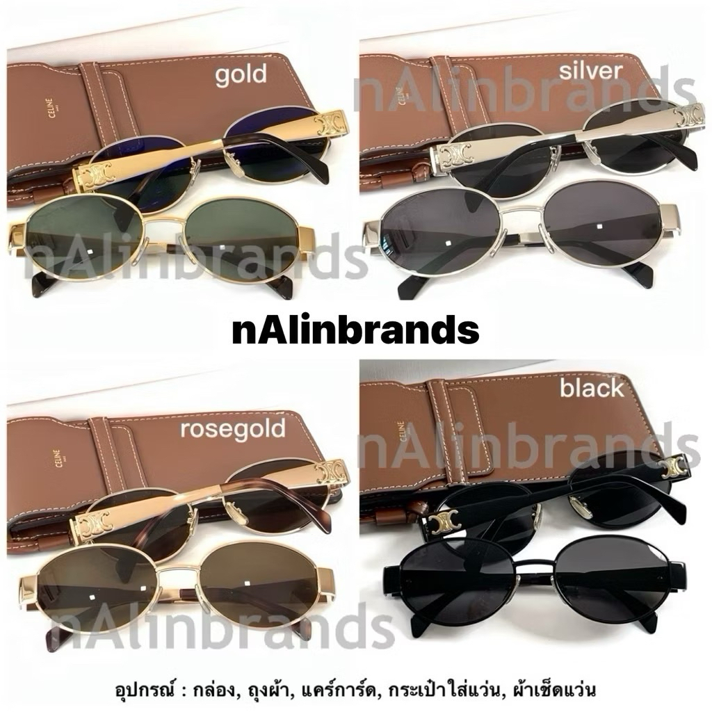 🥇ขายดีที่ 1⚡️ราคาพิเศษ New💯Celine Sunglasses😎 (❗️เช็คสต็อคสอบถามก่อนสั่งอีกทีนะคะ📲)