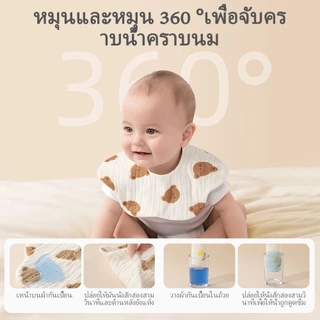 LAKOE ผ้ากันเปื้อนเด็ก ผ้ากันเปื้อนเด็กแรกเกิด ผ้าซับน้ำลายสำหรับเด็ก
