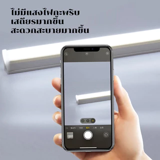 FUJILAMP T5 ชุดsetหลอดไฟนีออนLED 6W 12W 16W 22W SUPER BRIGHT Led tube Light 6500K 3000K 4000K 220V 30cm 60cm 90cm 120cm