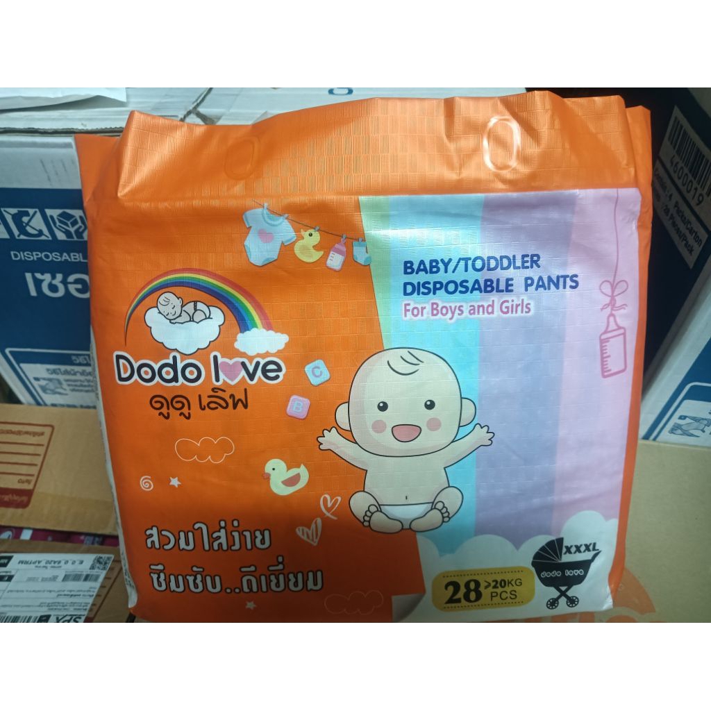 แพมเพิสเด็ก dodolove ไซส์ 3XL แบบกางเกง 28ชิ้น