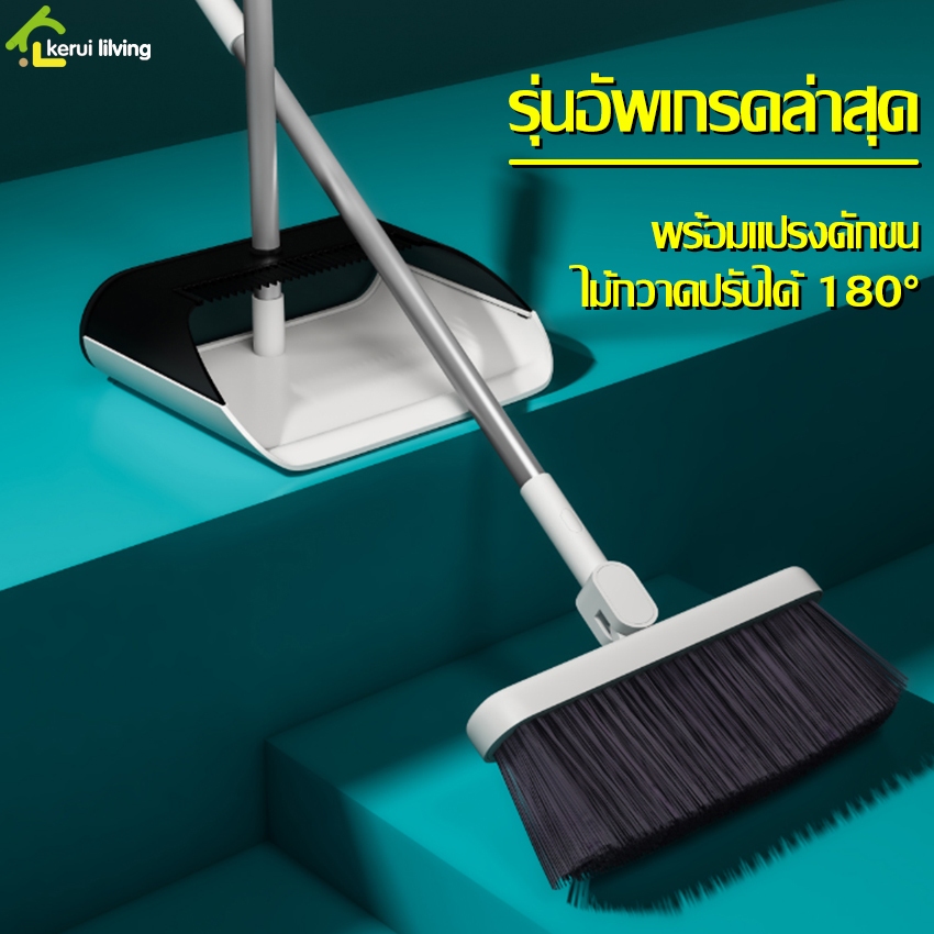 ไม้กวาด+ที่โกยผง อุปกรณ์ทําความสะอาดบ้าน กวาดสิ่งสกปรกได้ทุกชนิด ทั้งภายในบ้านและนอกบ้าน