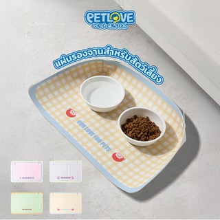 PETLOVE แผ่นรองอาหารสัตว์เลี้ยง PU ลายตาราง สีพาสเทล ขอบพับกันหก 45×30cm
