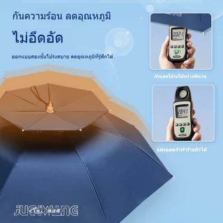 หมวกพับได้ สไตล์ใหม่สำหรับปี 2025 ร่มติดหัว ป้องกันแสงแดดและฝน เหมาะสำหรับกิจกรรมกลางแจ้ง หมวกร่ม 2 ชั้น