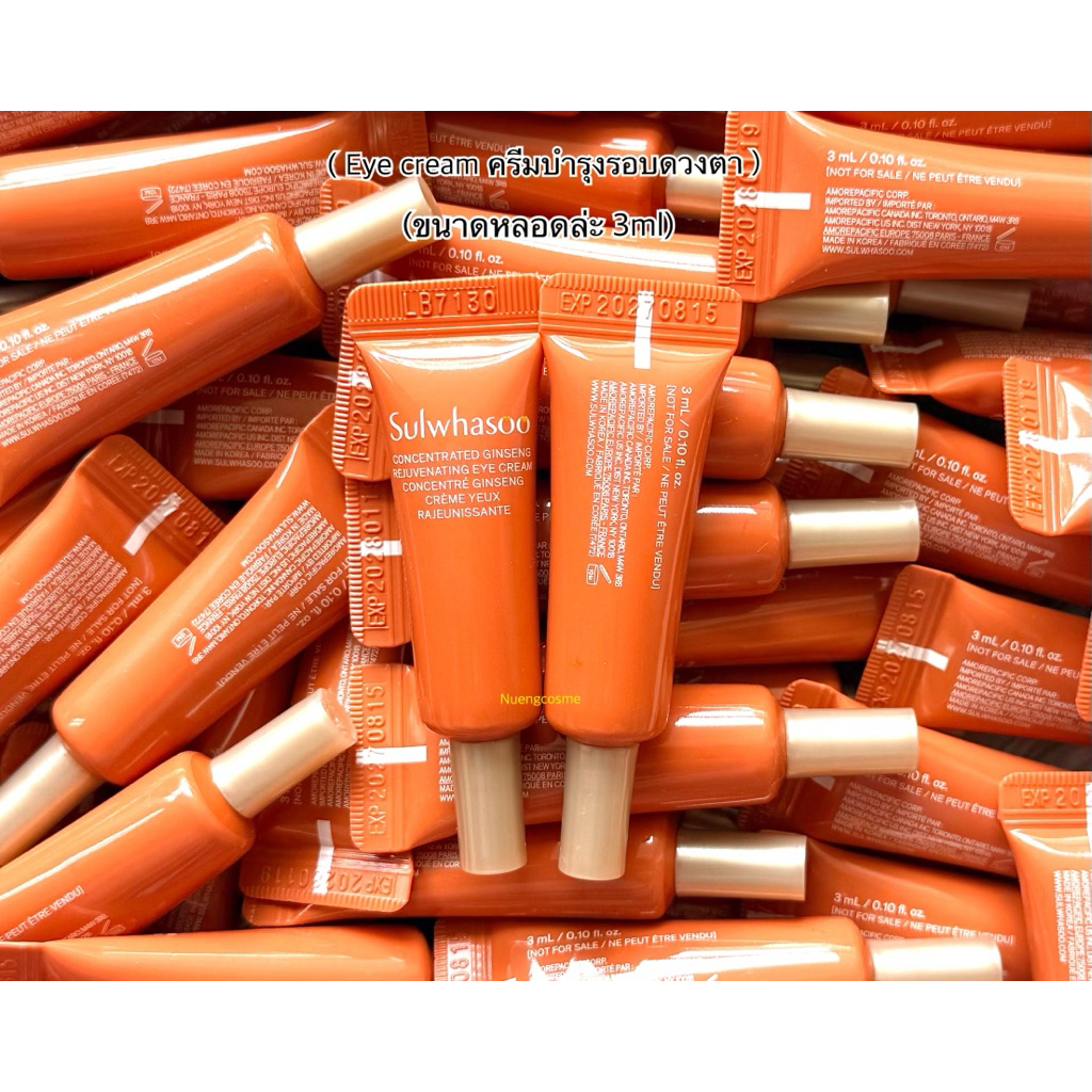 🧡(Eye cream บำรุงรอบดวงตา)(ขนาด 3ml)Concentrated Ginseng Rejuvenating Eye Cream(ไม่มีกล่อง)