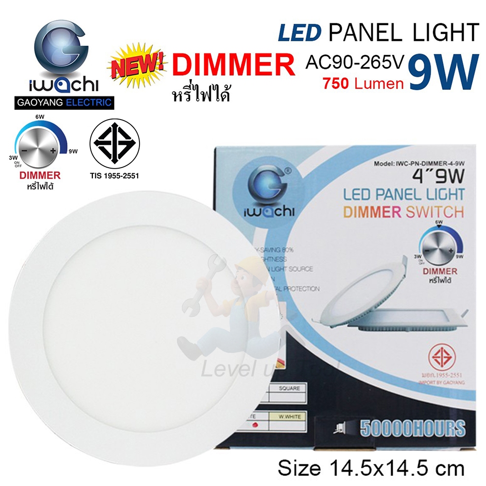 IWACHI โคมไฟดาวน์ไลท์ฝังฝ้า(ทรงกลม) LED 4 นิ้ว 9W ดาวไลท์หรี่แสงได้ (DIMMER) แสงสีขาว แสงสีวอร์มไวท์ พาแนลแอลอีดี