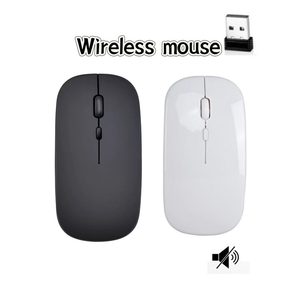 เมาส์ไร้เสียงไร้สาย ชาร์จแบตได้  เสียบUSB เม้าส์ชาร์จไฟได้ ไม่ต้องใส่ถ่าน
