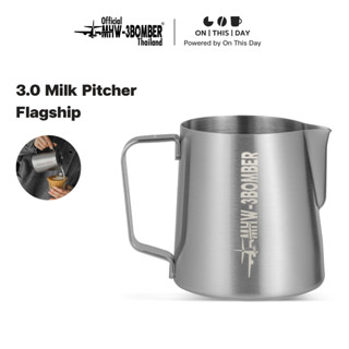 MHW-3BOMBER Milk Pitcher Flagship รุ่น 3.0 Limited พิชเชอร์ส…