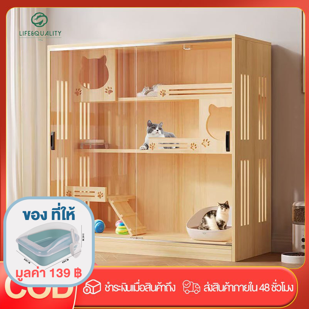 L&Qกรงแมว วิลล่าแมว วิลล่าแมวไม้แท้ Luxury Cat Villa  พร้อมประตูกระจกเทมเปอร์เคลื่อนที่ กันน้ำ ทนขีดข่วน พร้อมถาดทรายแมว