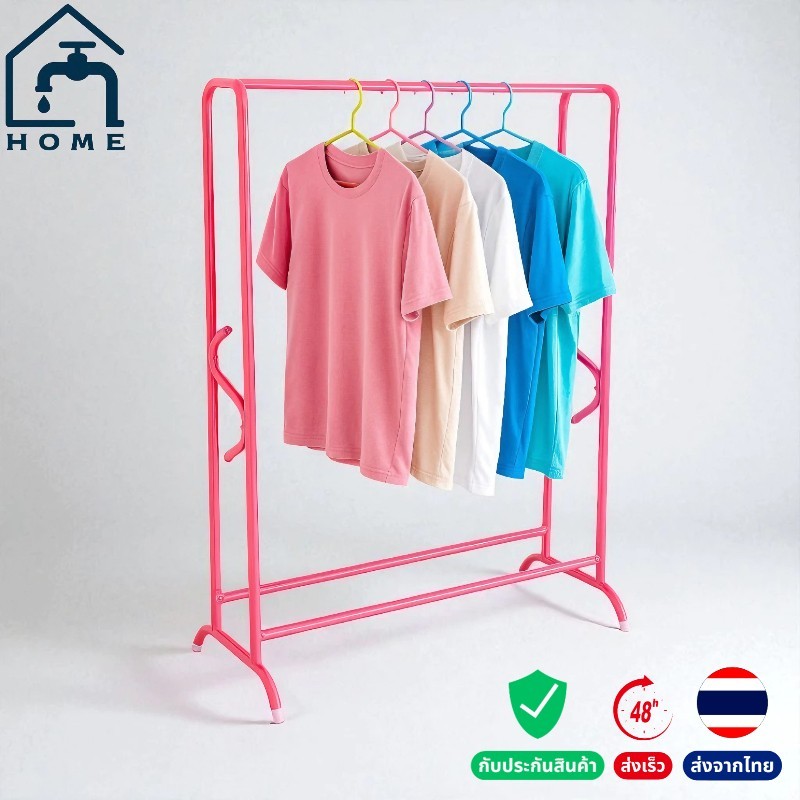 ราวตากผ้า ทรง AS ราวแขวนเสื้อผ้า บาร์เดี่ยว ใช้ได้ทั้งในบ้านและกลางแจ้ง ไม่เป็นสนิม สินค้าพร้อมส่ง