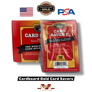 CardBoard Gold Card Savers [Semi-rigid สำหรับส่งไปเกรดการ์ด]…