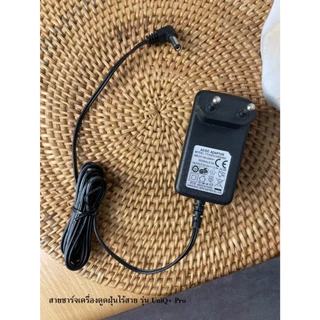 DYNOVA Charging Adapter สายชาร์จเครื่องดูดฝุ่นไร้สาย