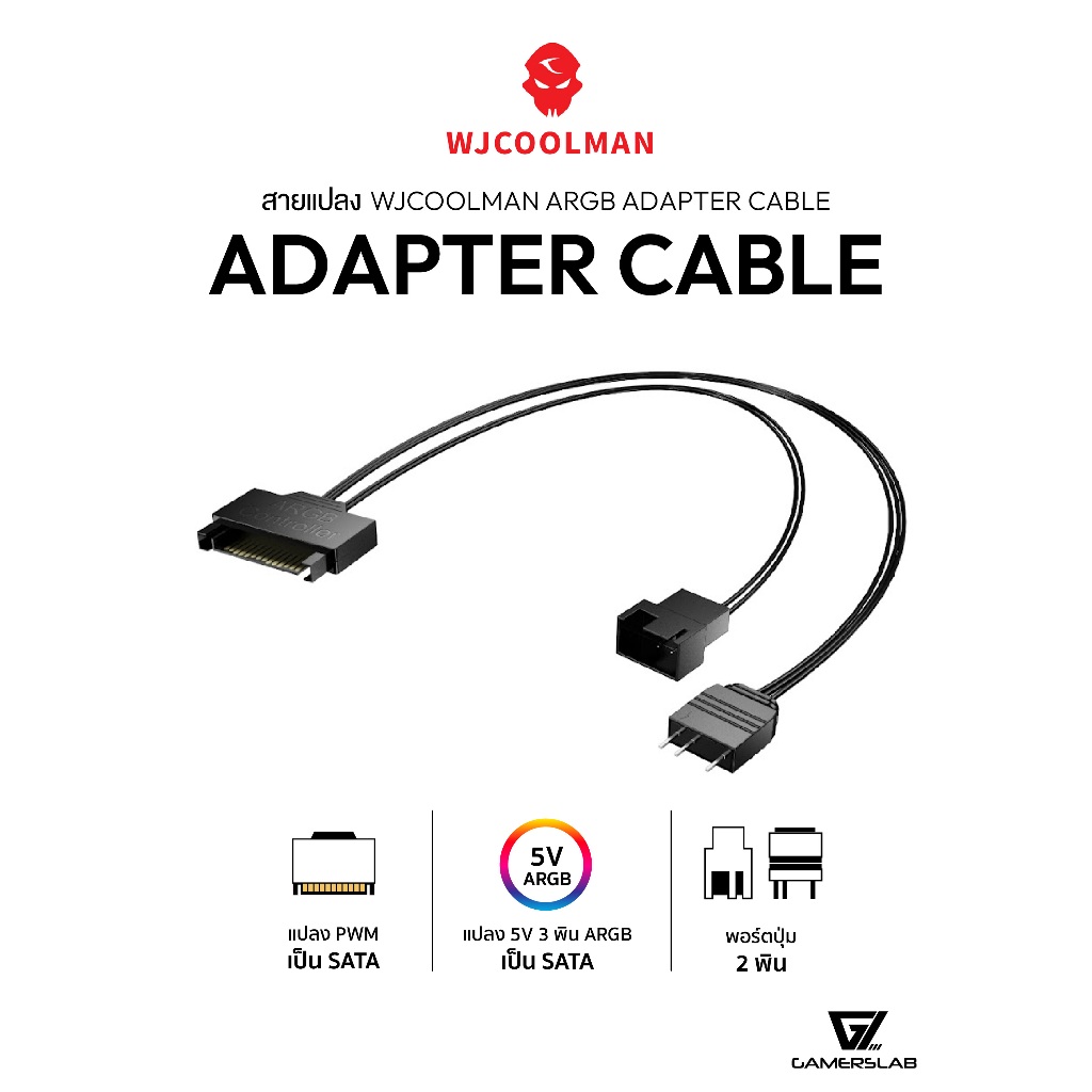 สายแปลง WJCOOLMAN ARGB Adapter Cable