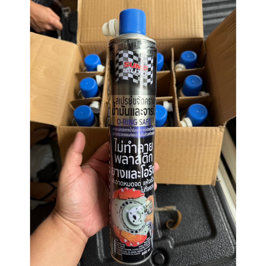 NP-1007 สเปรย์ขจัดน้ำมัน  840ML. ซูโม่ อุปกรณ์เบรค รถยนต์ จักรยาน ขจัดคราบน้ำมัน จารบี ล้างเบรค
