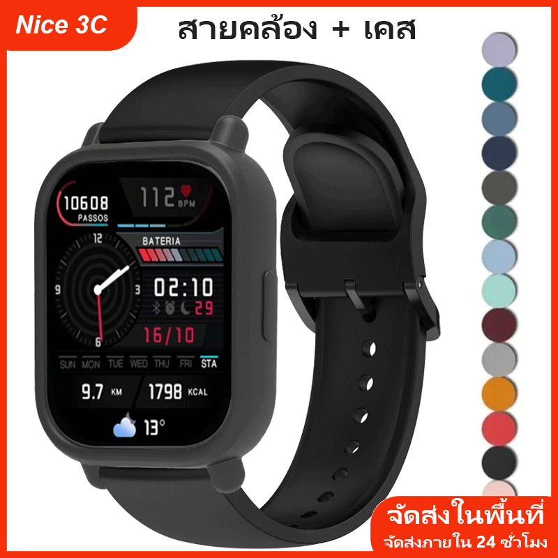 เคสซิลิโคน + สายรัดสำหรับ Redmi Watch 5 Active สายรัด Correa อุปกรณ์เสริมสำหรับ Redmi Watch 5 Lite สายรัดข้อมือแบบสปอร์ต