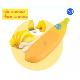 exp.10/10/25 ++พิจารณาก่อนสั่ง++ ครีมทามือ สูตรนมกล้วย มิสทิ…
