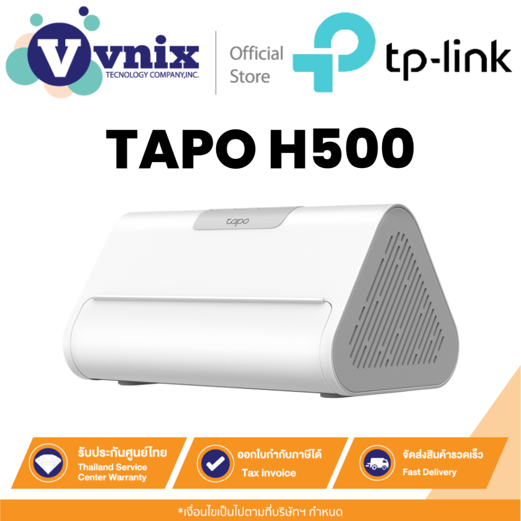 TP-Link TAPO H500 สมาร์ทโฮมเบส ฮับจัดการอุปกรณ์ในระบบบ้านอัจฉริยะ By Vnix Group