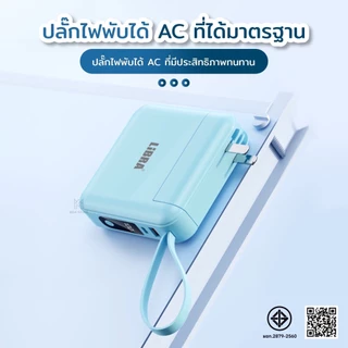 เพาเวอร์แบงค์30000mAh สี่สายในตัว แบตสำรอง fast charge แบตสำรองมือถือ ของแท้ ที่ชาร์ตแบตสํารอง แบตเตอรี่สำรอง powerbank