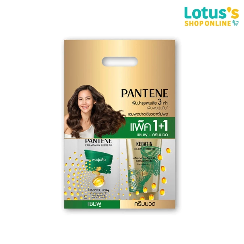 แพนทีน แชมพู ซิลกี้ สมูท 380 มล. + ครีมนวดผม 270 มล. PANTENE SHAMPOO SILKY SMOOTH 380 ML. + CONDITIONER 270 ML.