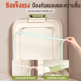 JoyParty ถังเก็บข้าวสาร พร้อมถ้วยตวง กล่องเก็บข้าวสาร ความจุขนาดใหญ่ 50 ลิตร กล่องใส่ข้าวสาร มีฝาปิด ผนึกกันเเมลง