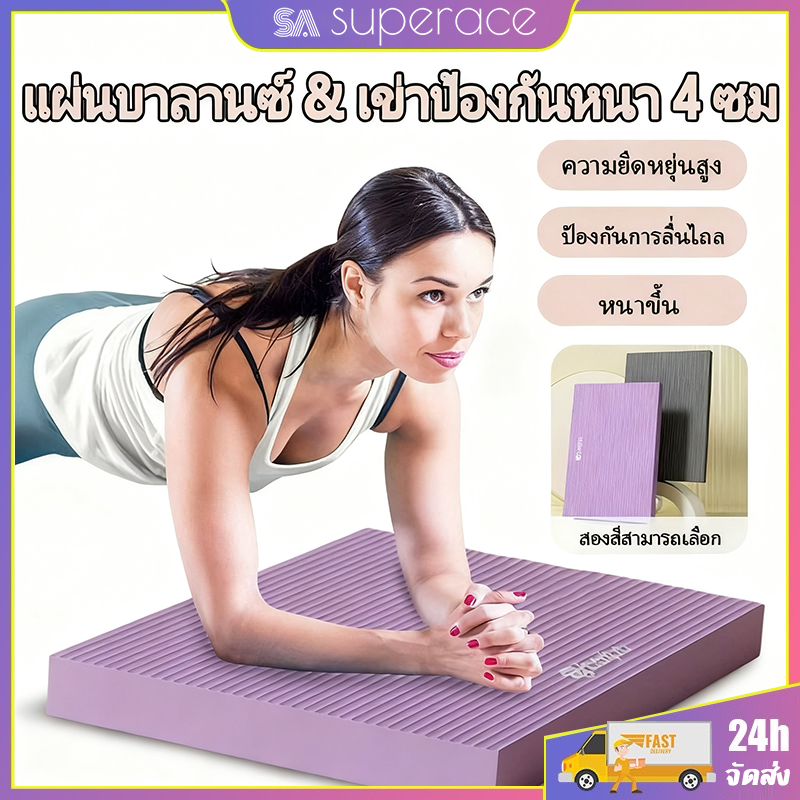 แผ่นรองเข่าแบบมีล้อบริหารหน้าท้อง แผ่นรองเข่าแบบหนา ยืดหยุ่นสูง แผ่นรองโยคะ แผ่นรองกันลื่น อุปกรณ์ออ