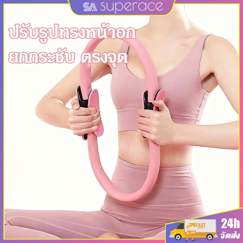 แหวนต้านทานยืดหยุ่นแถบดึงโยคะฝึกความแข็งแรงสะโพกและขาอุปกรณ์ออกกำลังกายแบบพกพาที่บ้านก่อนนอนฝึกขาบางพกพาไม่มีพื้นที่