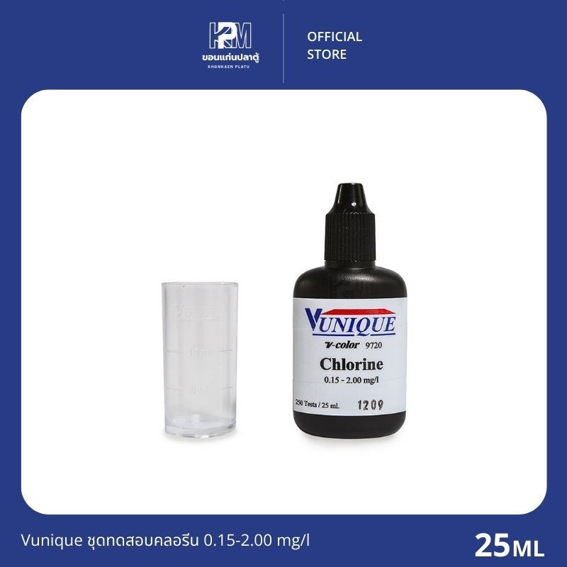 Vunique ชุดทดสอบคลอรีน 0.15-2.00 mg/l ขนาด 25 ml.