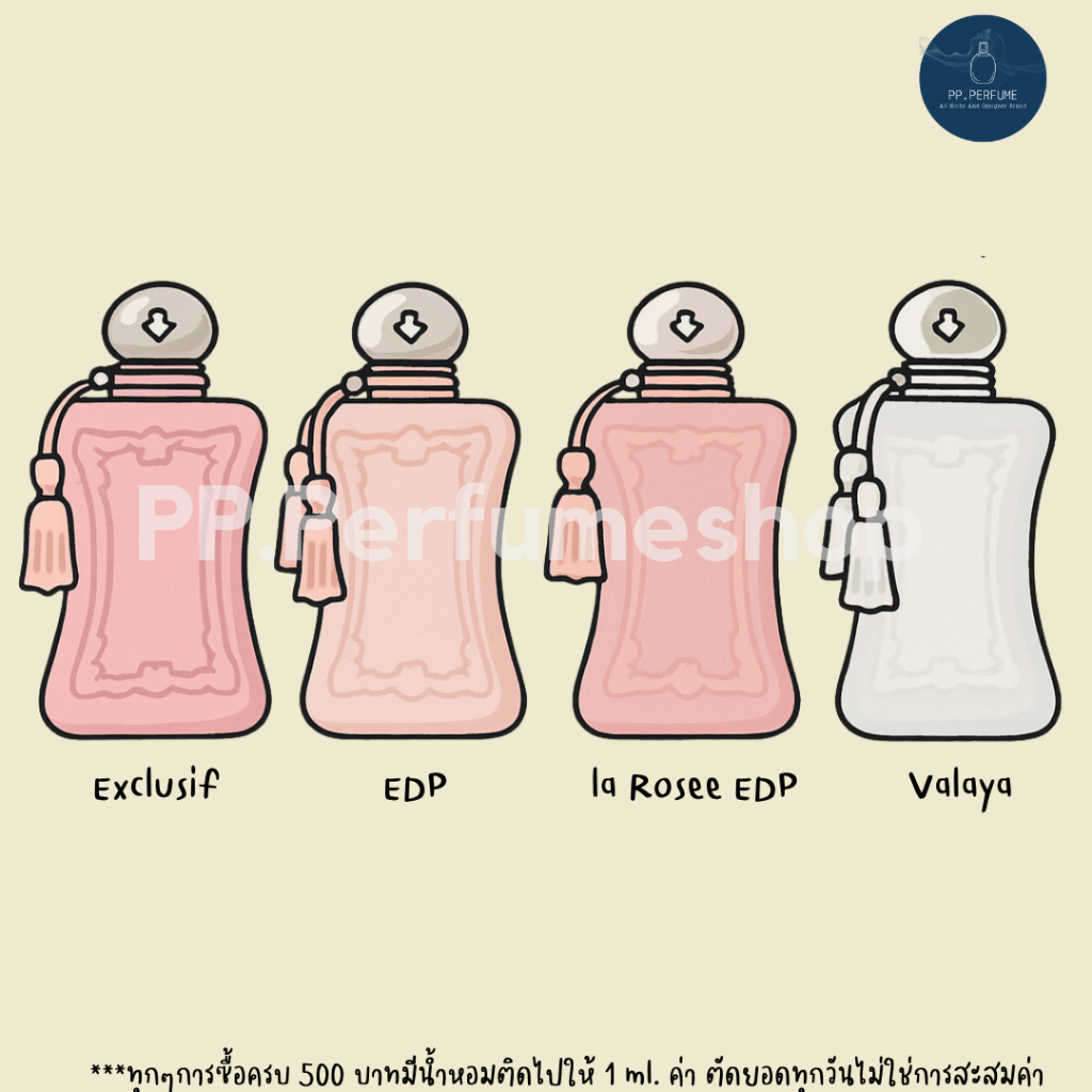 (น้ำหอมแท้) Valaya, Delina EDP, Exclusif, la rosee, Valaya Exclusif