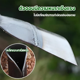 จอบกำจัดวัชพืช จอบสวน จอบขุดดิน เกษตรเปิดใบมีดหนาวัชพืช จอบคลายดิน จอบ
