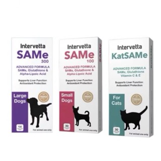 SAMe Intervetta อาหารเสริมเพื่อการบำรุงตับ ค่าตับสูง สำหรับส…