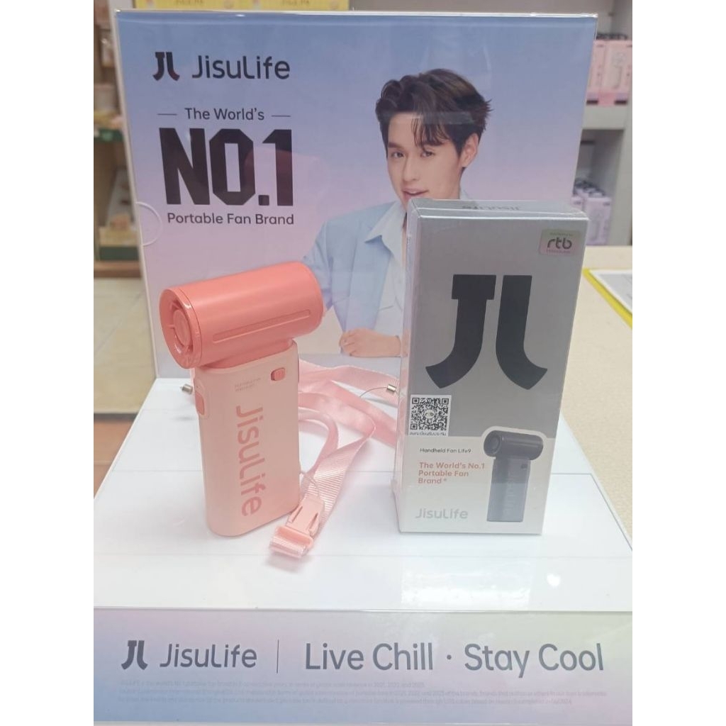 พัดลมมือถือพกพา ยี่ห้อ Jisulife